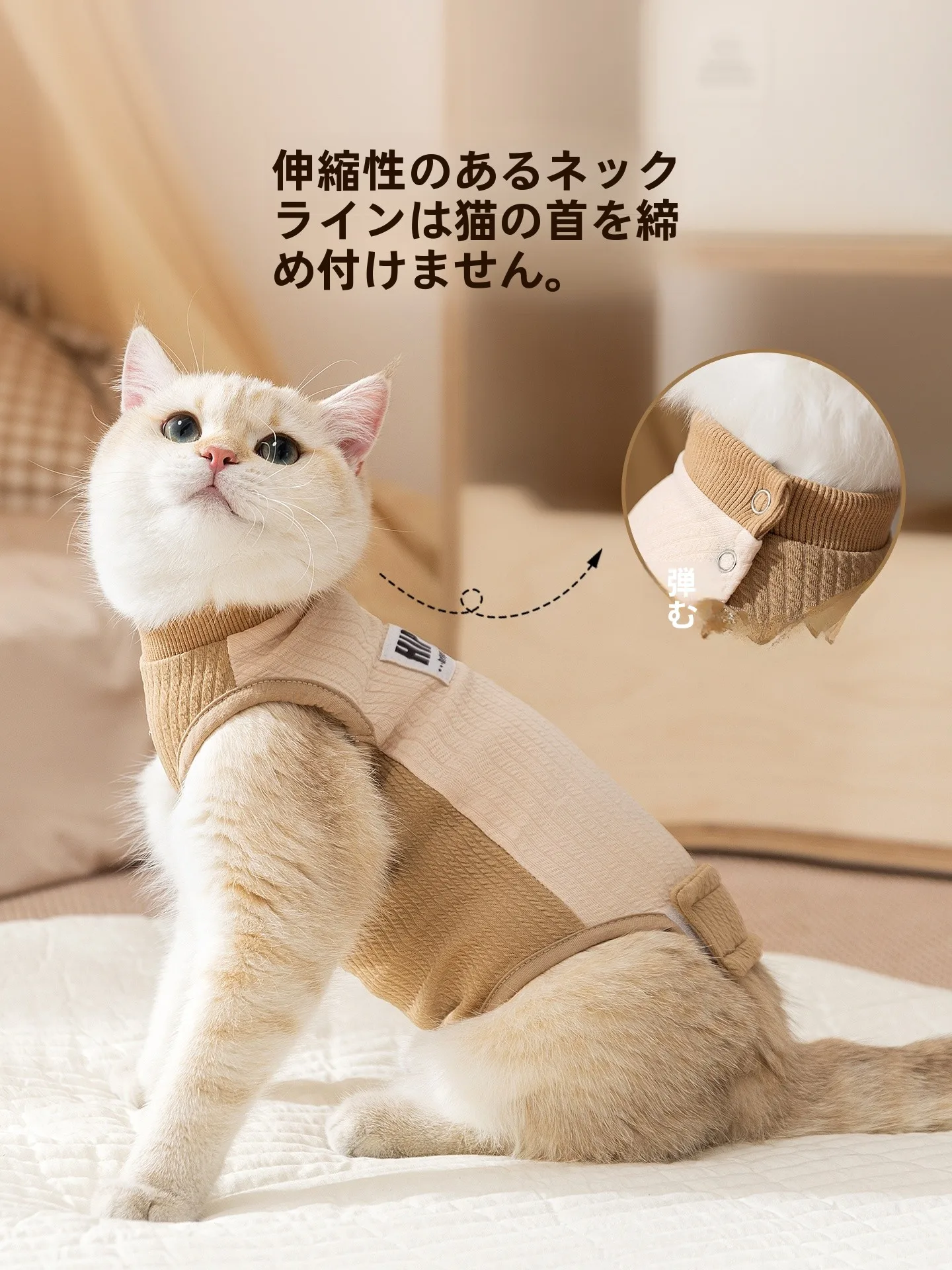 hipidog 2510SXMJ0640：一人暮らしの猫に最適な通気性手術服の選定ガイド