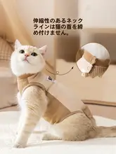 hipidog 母猫用 手術服【通気性・防毛・術後保護・快適なペットウェア】