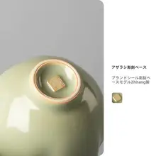 景徳鎮製 浅秘素色梅花茶杯【1人用・茶具】