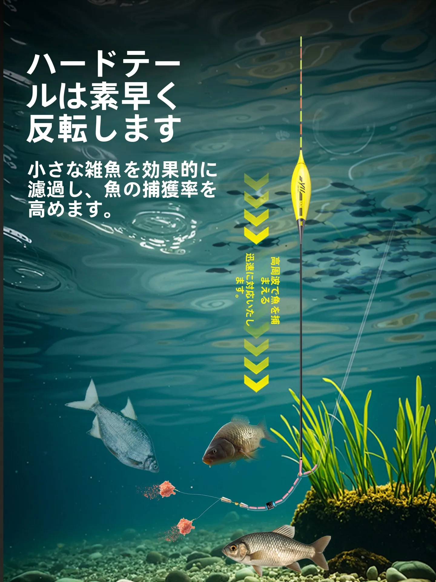 海釣り ルアー 仕掛けをどう選ぶ？夜光仕様の電子浮きが初心者にもおすすめな理由