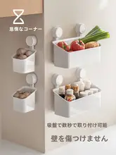 Lazy Corner 吸盤付き調味料収納ボックス【ニンニク・生姜・ネギ用・壁掛けラック】