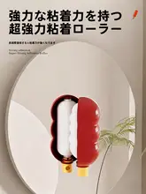 洗える粘毛器【ローラー式・携帯可能・強力タイプ・衣類用・ペット用ダスト除去】