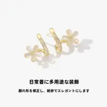 春の仿猫眼石デザイン小花ピアス【女性用・高級感・甘美な耳飾り】