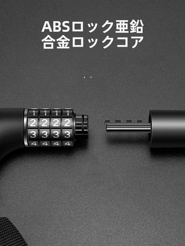 電動アシスト自転車にチェーンロックをつけるなら、どう選ぶ？