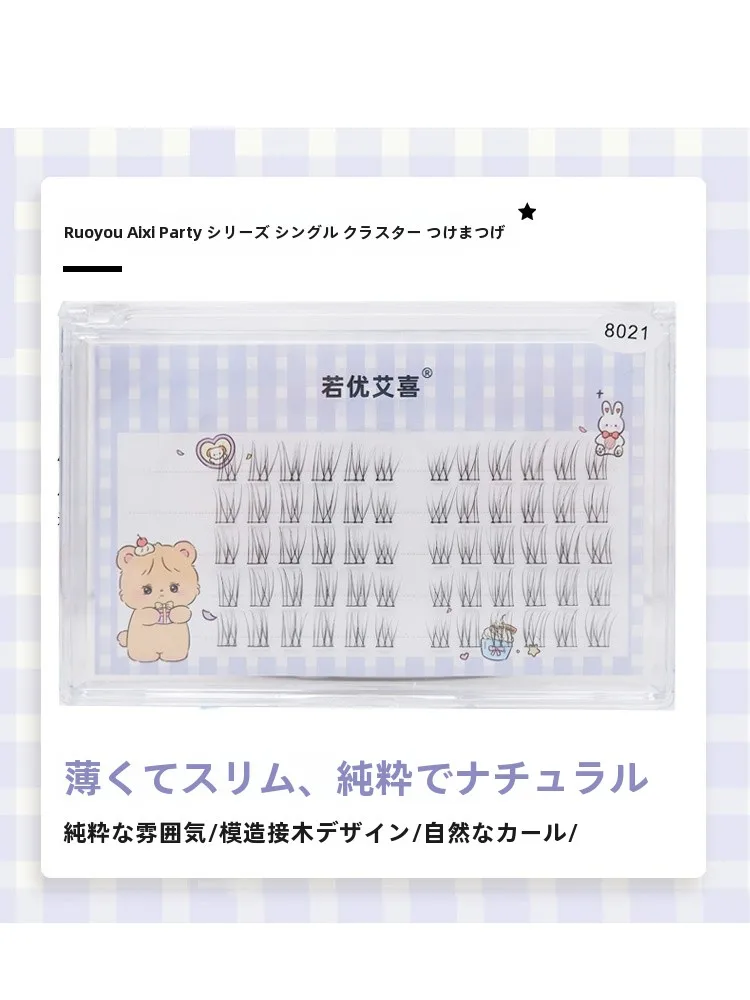 まつ毛が伸びるコツは？自然な見た目を実現するフェイクまつげの選び方