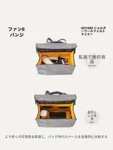 Goyard用 ウー  ルフェルトインナーポーチ【ショルダーストラップ付き・リュック用】