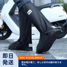 防水防滑の雨用シューズカバー【厚手・耐摩耗性・繰り返し使用可能】