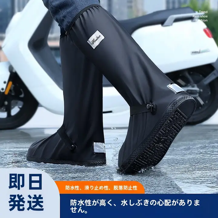 防水防滑の雨用シューズカバー【厚手・耐摩耗性・繰り返し使用可能】