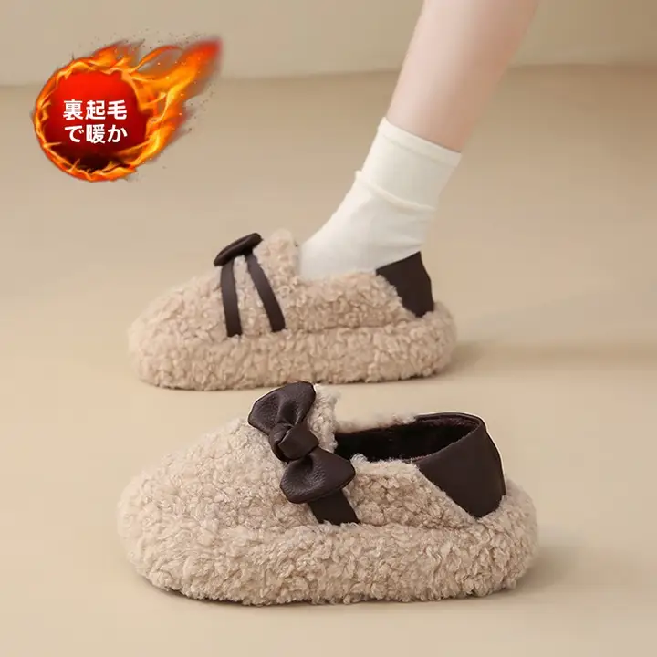 秋冬用 おしゃれなやわらかいモコモコシューズ【履きやすい・保温・スリップオン】