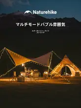 アウトドア用キャンピングライトストリング【防風ストラップ・防水・長時間持続】