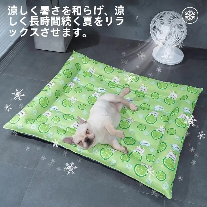 ペット用冷却マット【極上の柔らかさ・夏用・犬猫用】