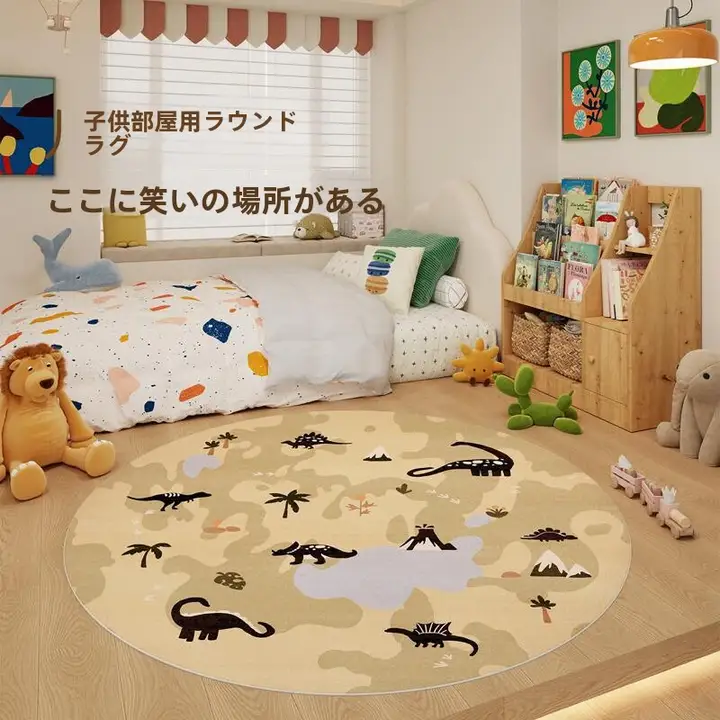 円形ラグ キッズ ボーイズ 恐竜柄 グリーン リビング 子供部屋 寝室 無臭 安全素材