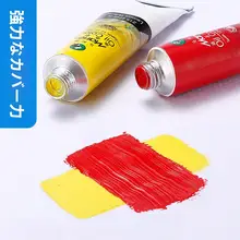 マリオ油絵絵具セット【18色・12色・24色・12ml・油絵板・手描き用】