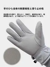 冬用防寒手袋【防水・防風・滑り止め・タッチパネル対応】