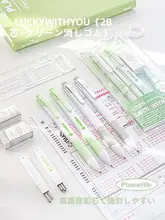 文具セット 受験 試験対策 マークシート用 消しゴム 「Planwith」