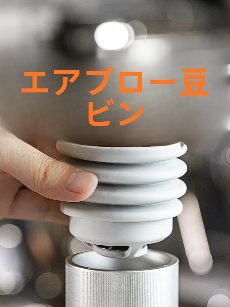 電動コーヒーグラインダーは本当に必要？その選び方と、毎日をもっとおいしくする方法