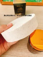 大判 海藻クレンジングスポンジ【深層清潔・薄型ハチの巣状・吊り紐付き】