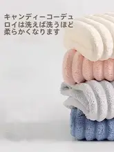 波浪模様の乾燥用ヘアタオル【極上の柔らかさ・吸水力抜群・コーラルフリース製】