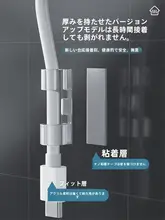 ケーブル 固定器 使用シーン: 配線 穴あけ不要 材料: 無痕クリップ