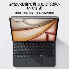 iface mall iPad用マグネット式キーボードカバー【薄型・Bluetooth・プロ11インチ対応】