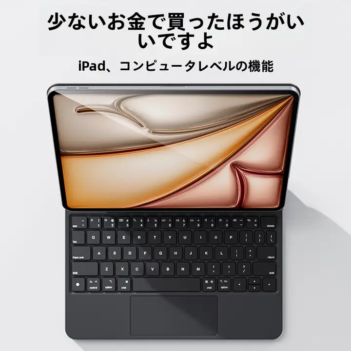 iface mall iPad用マグネット式キーボードカバー【薄型・Bluetooth・プロ11インチ対応】