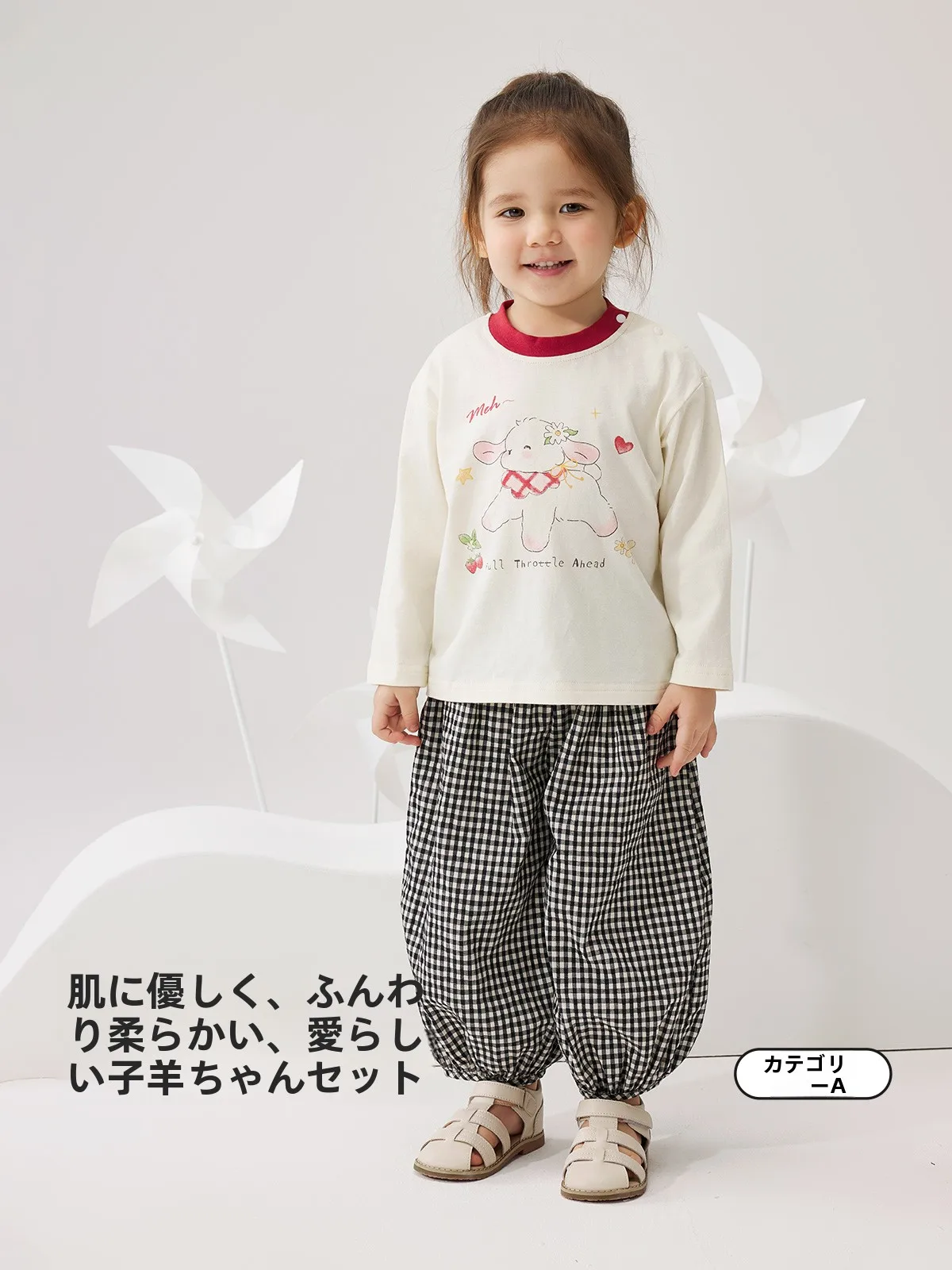 子供服 安くて可愛い おすすめ3選：価格と品質のバランスを意識した実際の生活シーンで選ぶ方法