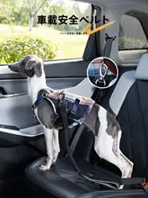車用伸縮犬用安全ベルト【ペット用・固定リード・便利ツール】