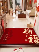 祝いの雰囲気を演出！赤色の滑り止め玄関マット【家庭用・新年用】