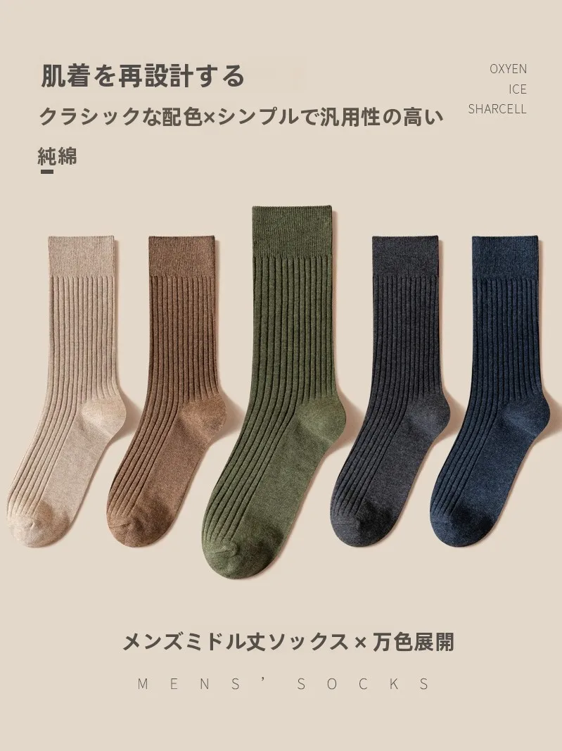 純綿製メンズ長ソックスは夏用消臭吸汗機能でどのような使い方が可能か