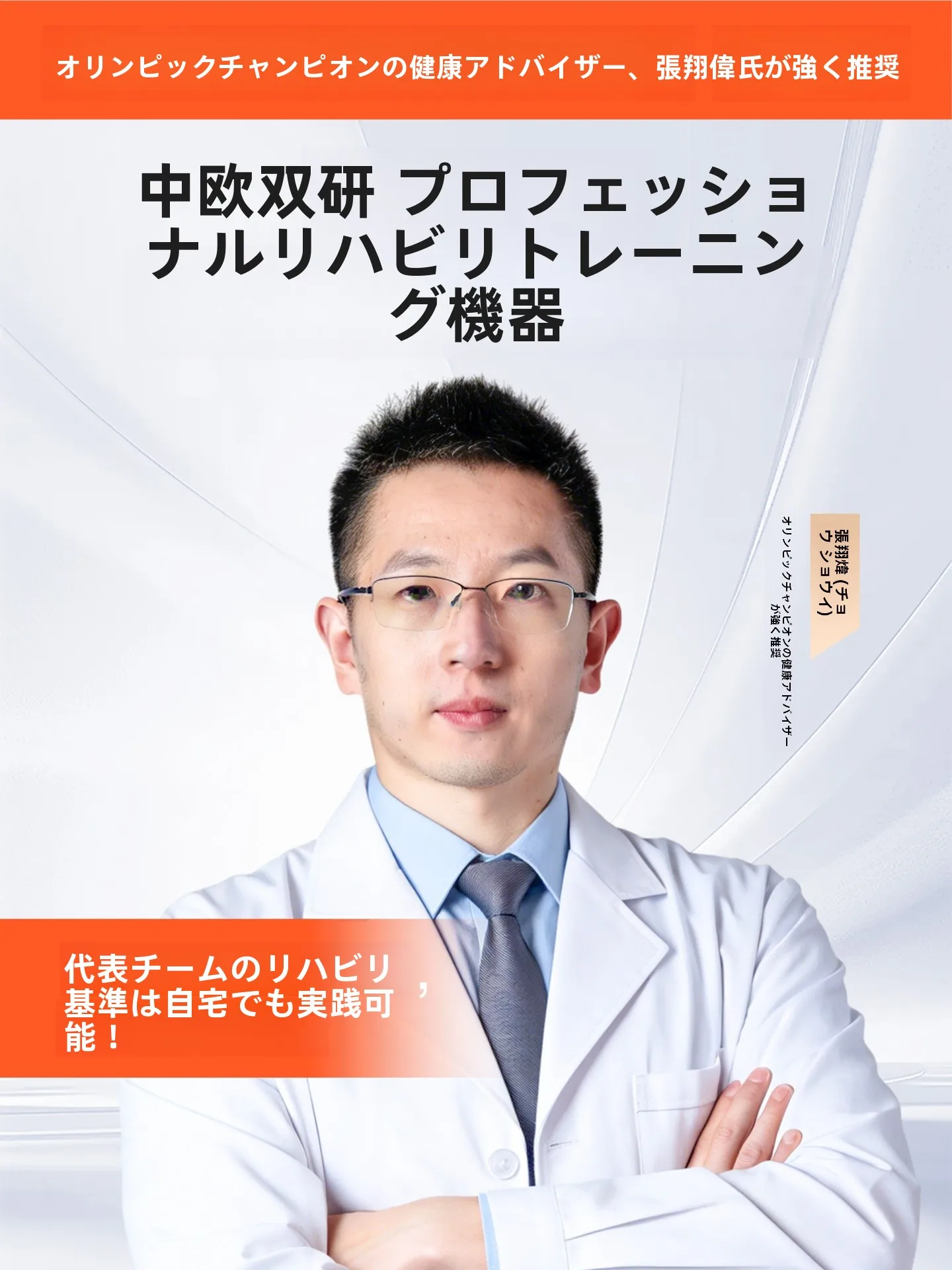 泡沫ローラー マッサージ器：極上の柔らかさで脚用筋肉をほぐす