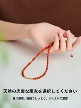 南紅小米珠ネックレス【天然瑪瑙ビーズ・高級デザイン・赤色】