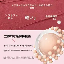 持続力抜群のふんわりマットリップクリーム【水分補給・落ちにくい・軽やかな仕上がり】
