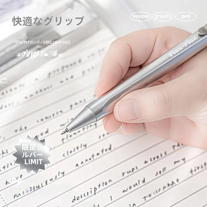 Planwith 持ち運びに便利な速乾性ボールペン【金属製・低重心・滑らかな書き心地・学生用・黒】