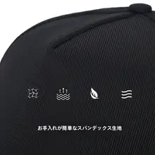高めのクラウンデザインのキャップ【秋春用・軽量・色落ちしにくい】