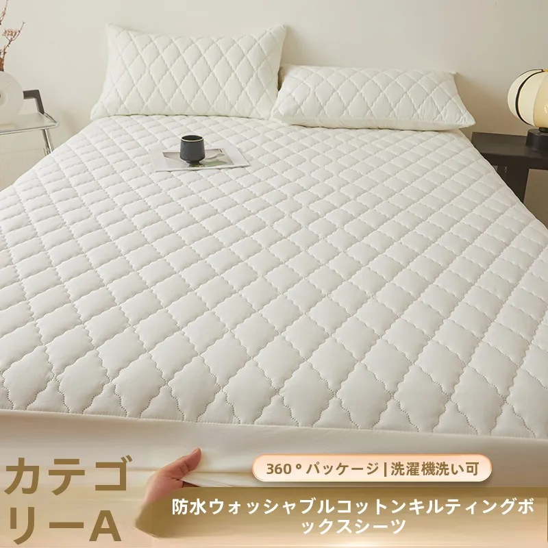 ベットマットを選ぶときに迷うのは、本当に「防水」なのか？