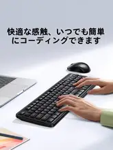 ワイヤレスキーボードとマウスのセット【オフィス向け・デスクトップ＆ノートパソコン用・ビジネス対応】（セットアップ対応）
