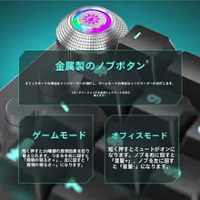 ワイヤレスメカニカルキーボード【多機能・ゲーム・オフィス向け】