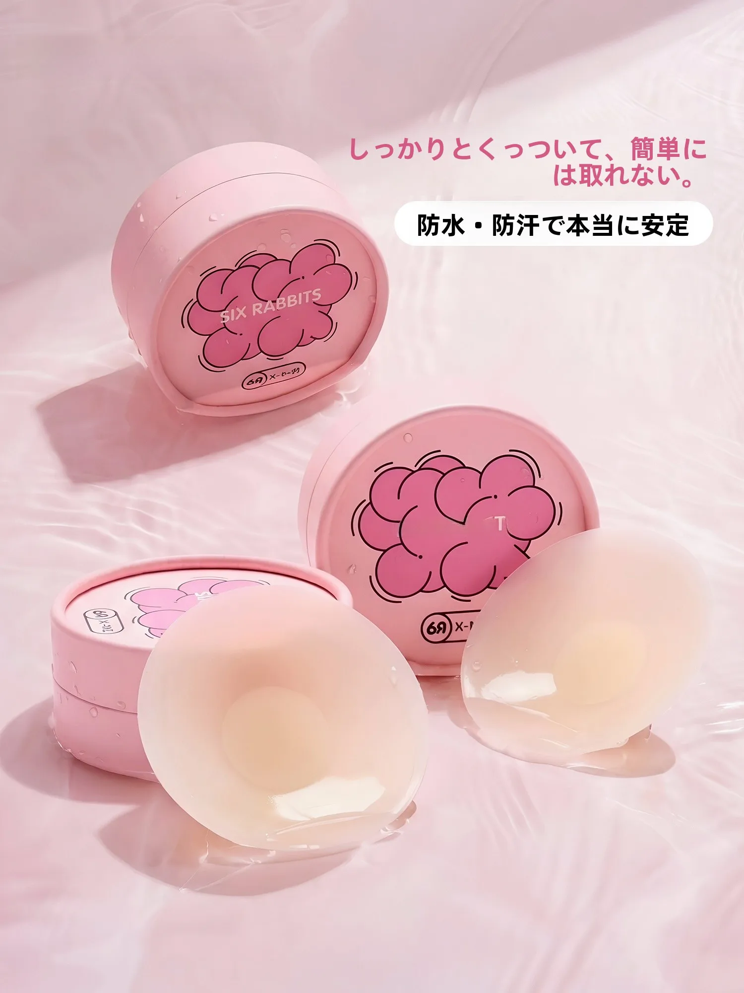 紙パンツ用パッドはどんなもので失敗しない？