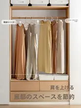 Lazy Corner 短 neck 衣類ハンガー【省スペース・滑り止め設計・家庭用】