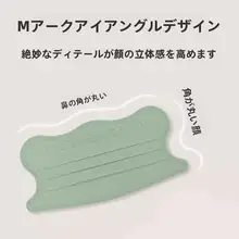 高いデザイン性を誇るフェイスマスク【日焼け防止・立体構造・夏用・薄手】
