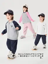 男児用カジュアルパンツ【春秋用・快適なストレッチ・長ズボン・トレンドデザイン】（セットアップ対応）