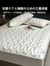全棉抗菌ベッドカバー【四季対応・厚手長綿・全包タイプ】