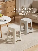 家用プラスチック製厚手高椅子【収納・スタッキング可能・クリエイティブデザイン】
