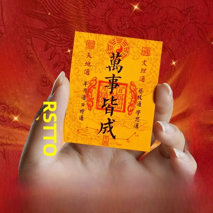 オリジナルスマートフォンケース【天地通・万事皆成・内装用】