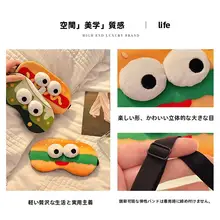 アイマスク ハンバーガー型 遮光 睡眠 仮眠 可愛い ユニーク 「Tlife」