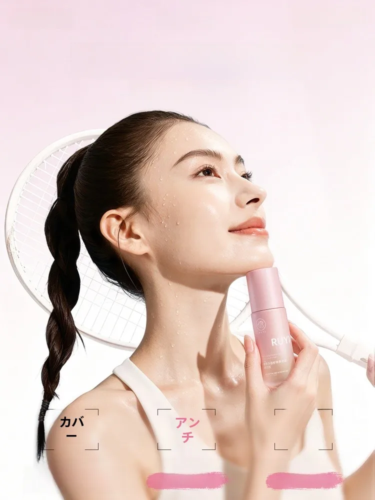 儒意虾青素BBクリーム：防水・保湿・シミ隠し機能の実際と価格比較
