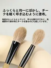 MSQ 扁頭チークブラシ【極上の柔らかさ・動物毛使用・ハイライト用】