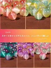 猫眼石ビーズのハンドメイドブレスレット【DIY・カラフルなデザイン・ジュエリーアクセサリー】