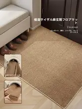 おしゃれなデザインの洗えるリビングマット【中世風・汚れに強い・寝室やリビング、ベッドサイ ドに最適】