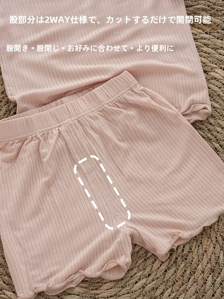 5ヶ月赤ちゃん服サイズ：モダール製分体パジャマの実用性とフィット感を徹底解説